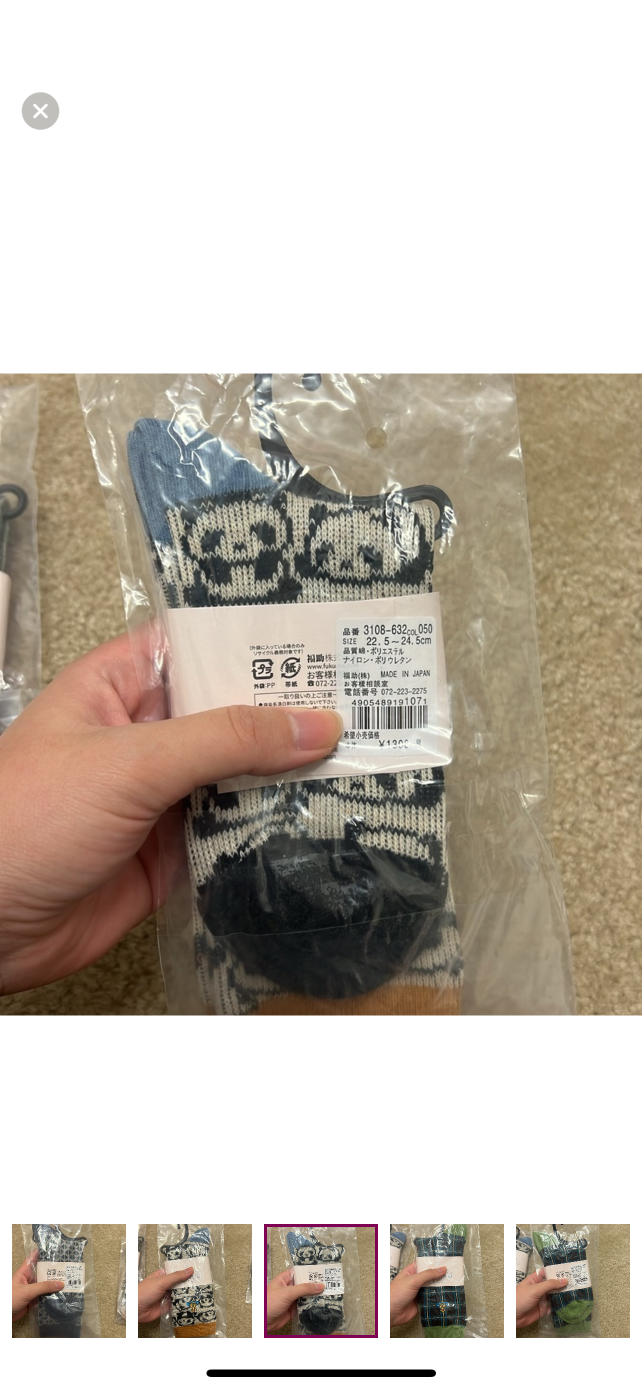 Casual cotton socks set of 4